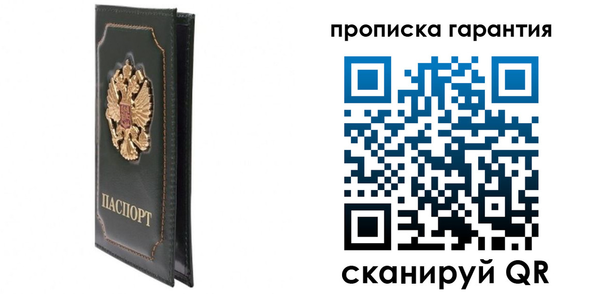 форма 3 в Новочеркасске