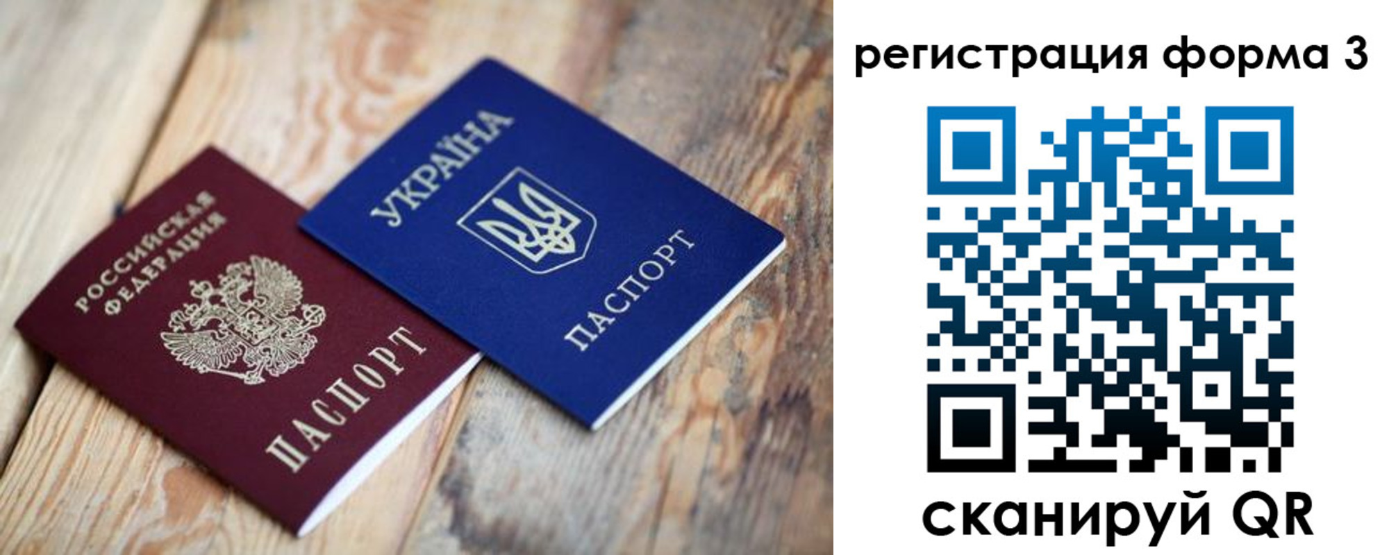 пропишу в квартире в Новочеркасске